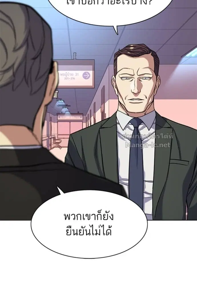 หน้า 63 จาก 117