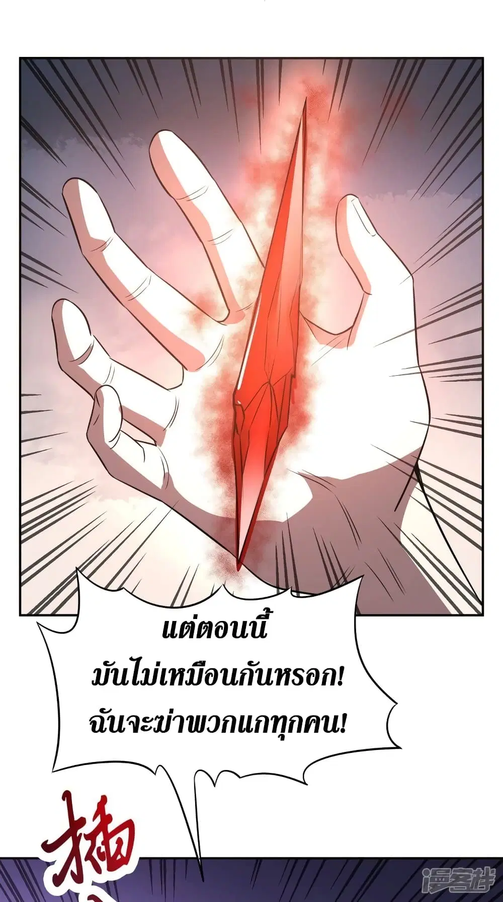 หน้า 5 จาก 31