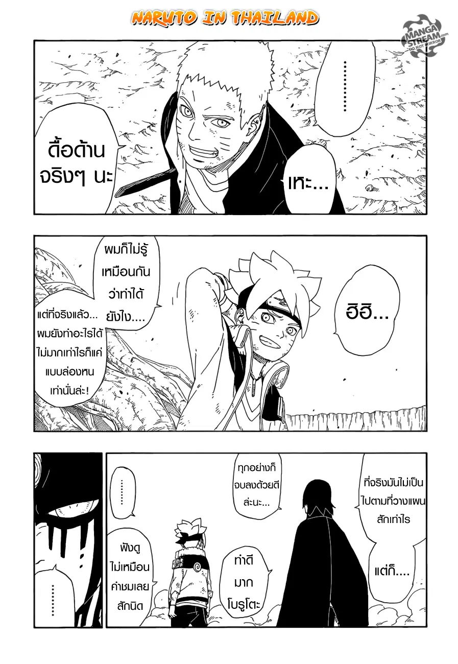 หน้า 10 จาก 46
