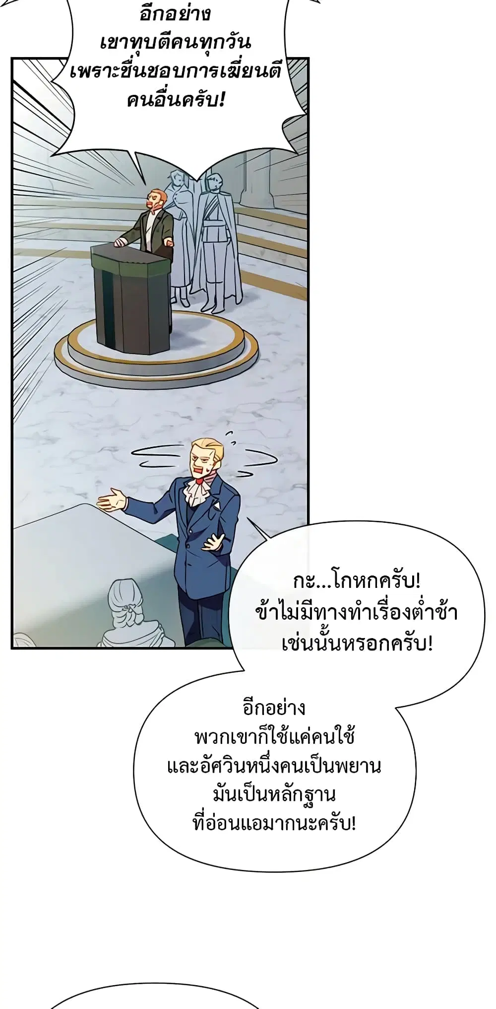 หน้า 41 จาก 51