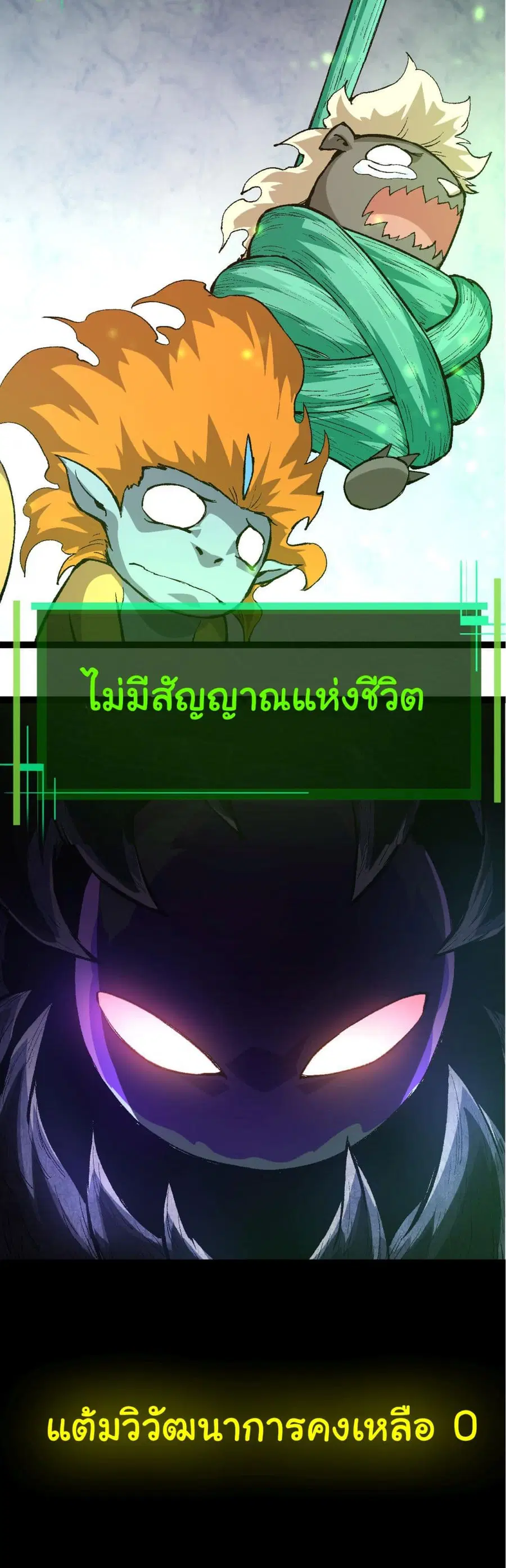 หน้า 38 จาก 50