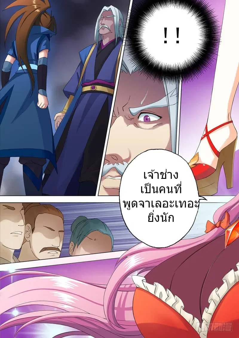 หน้า 8 จาก 13