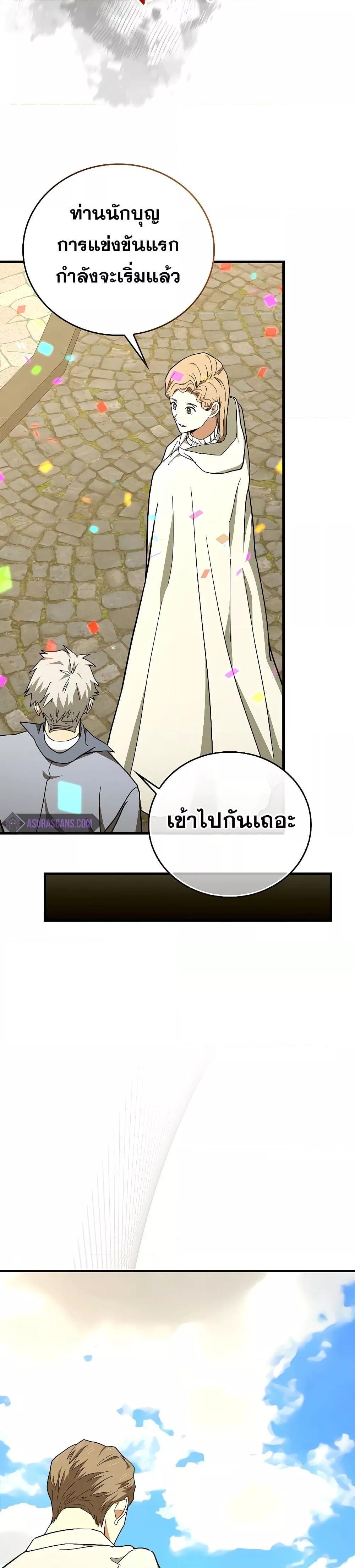 หน้า 24 จาก 34
