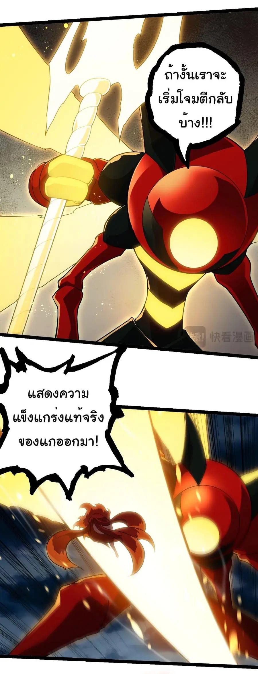 หน้า 17 จาก 32