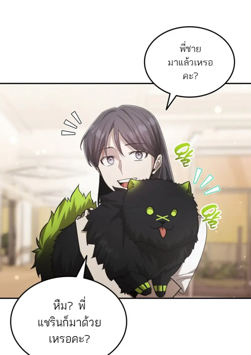 หน้า 80 จาก 136