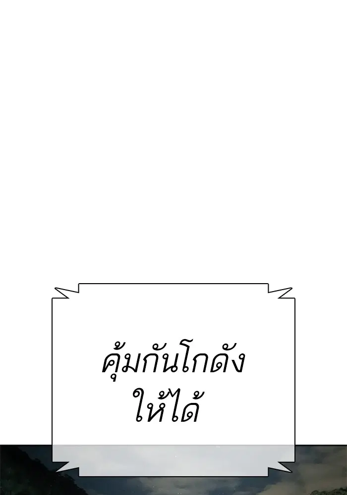 หน้า 99 จาก 173
