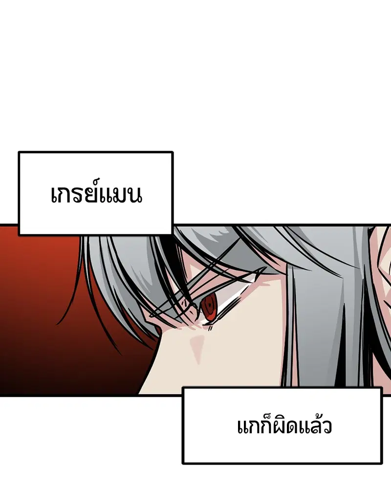 หน้า 86 จาก 140