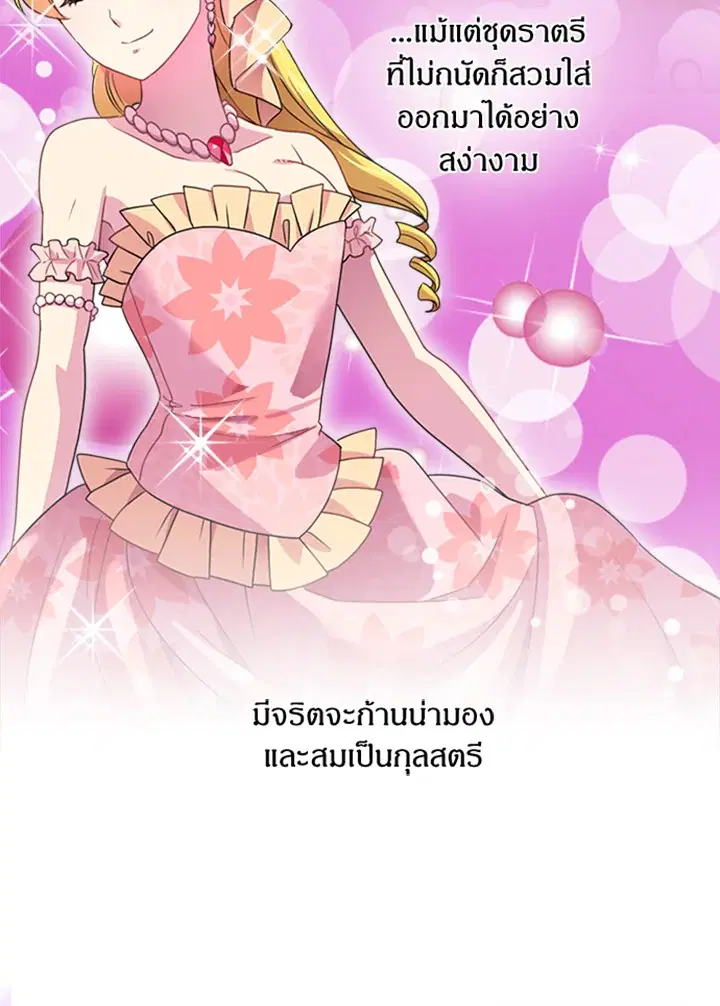 หน้า 5 จาก 65