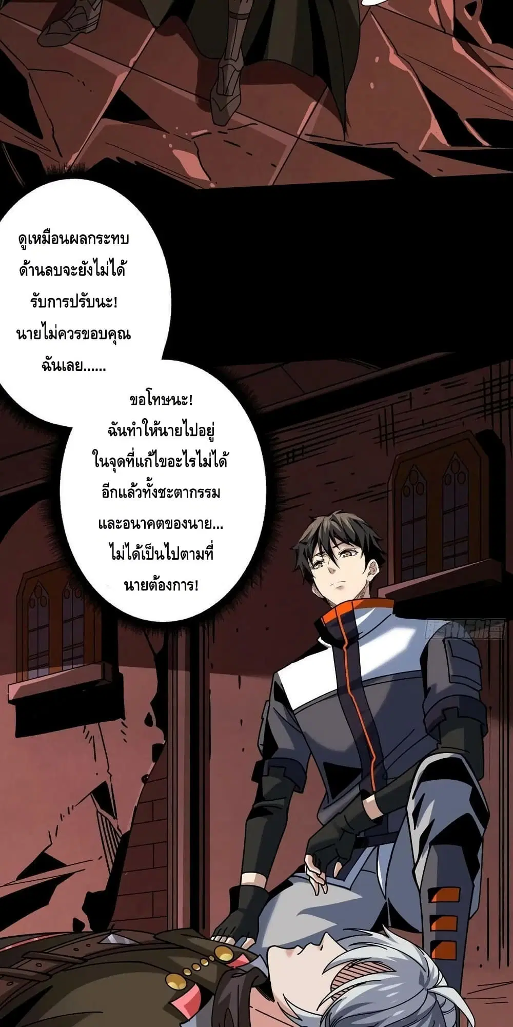 หน้า 12 จาก 42