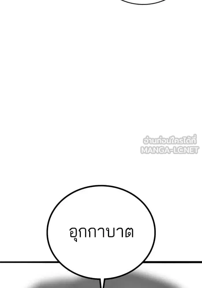 หน้า 99 จาก 120