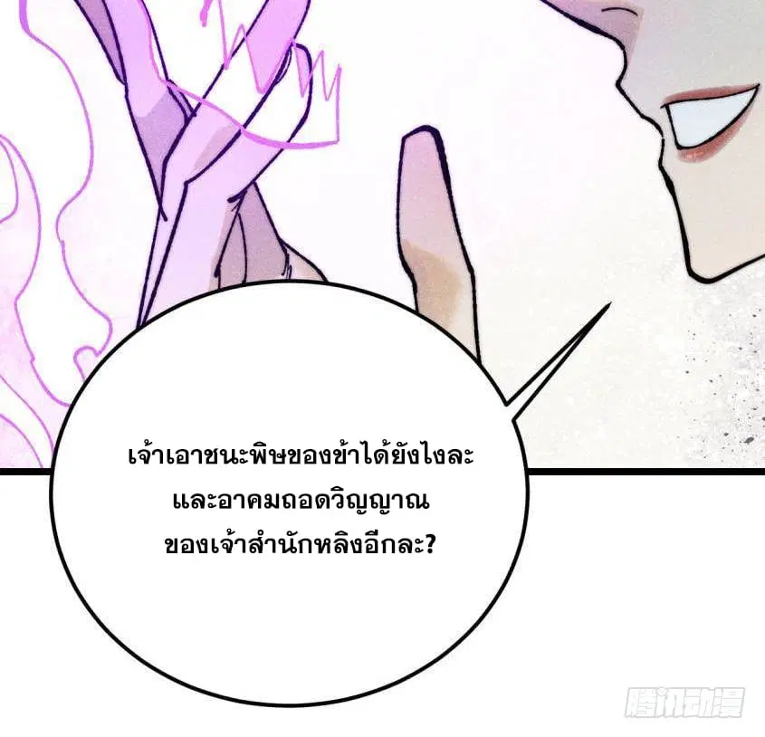 หน้า 38 จาก 73