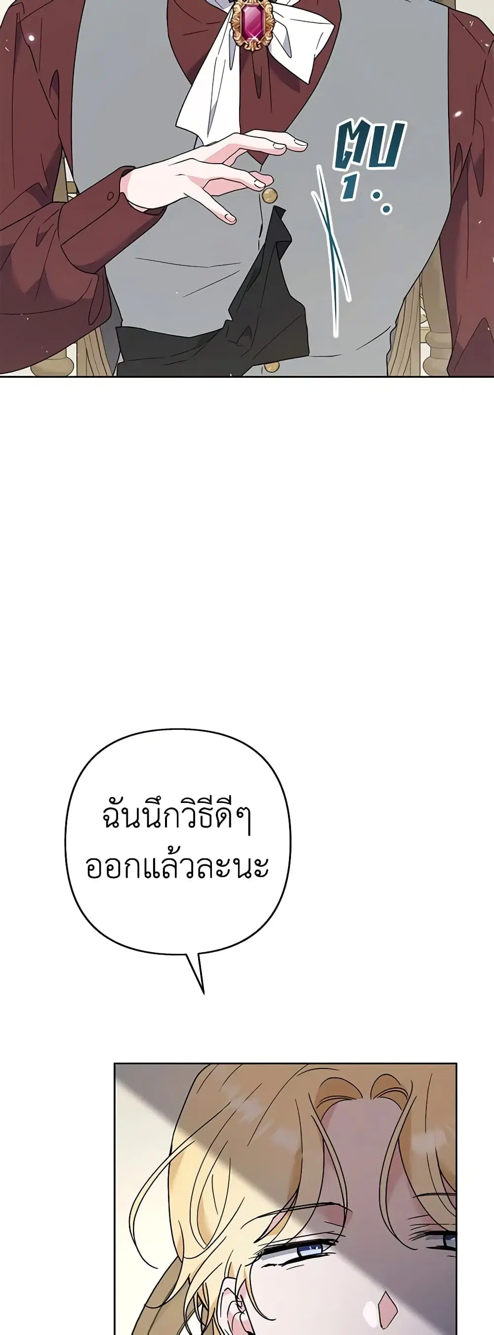 หน้า 38 จาก 45