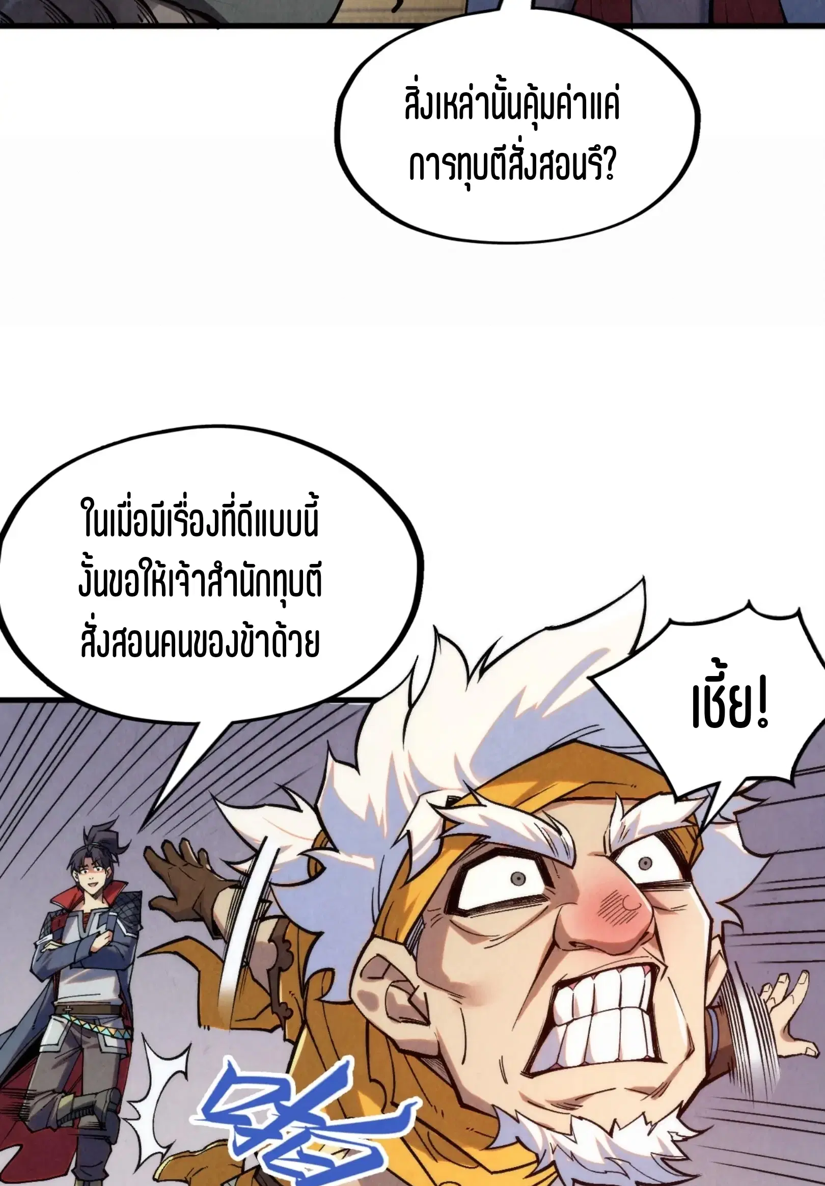 หน้า 40 จาก 76