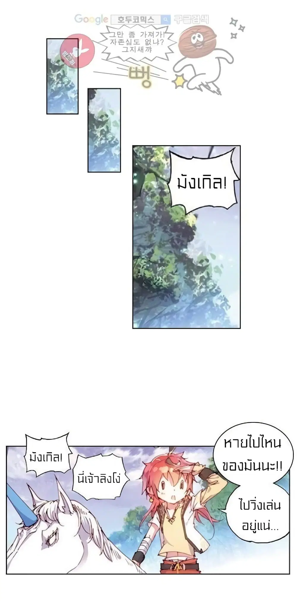หน้า 27 จาก 41