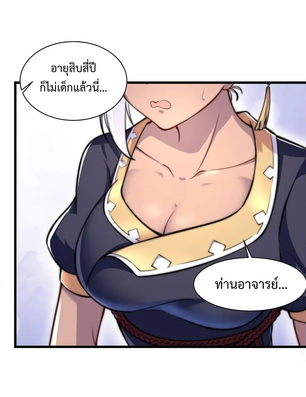 หน้า 40 จาก 51