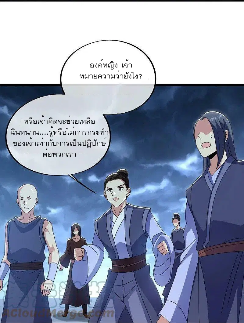 หน้า 22 จาก 52
