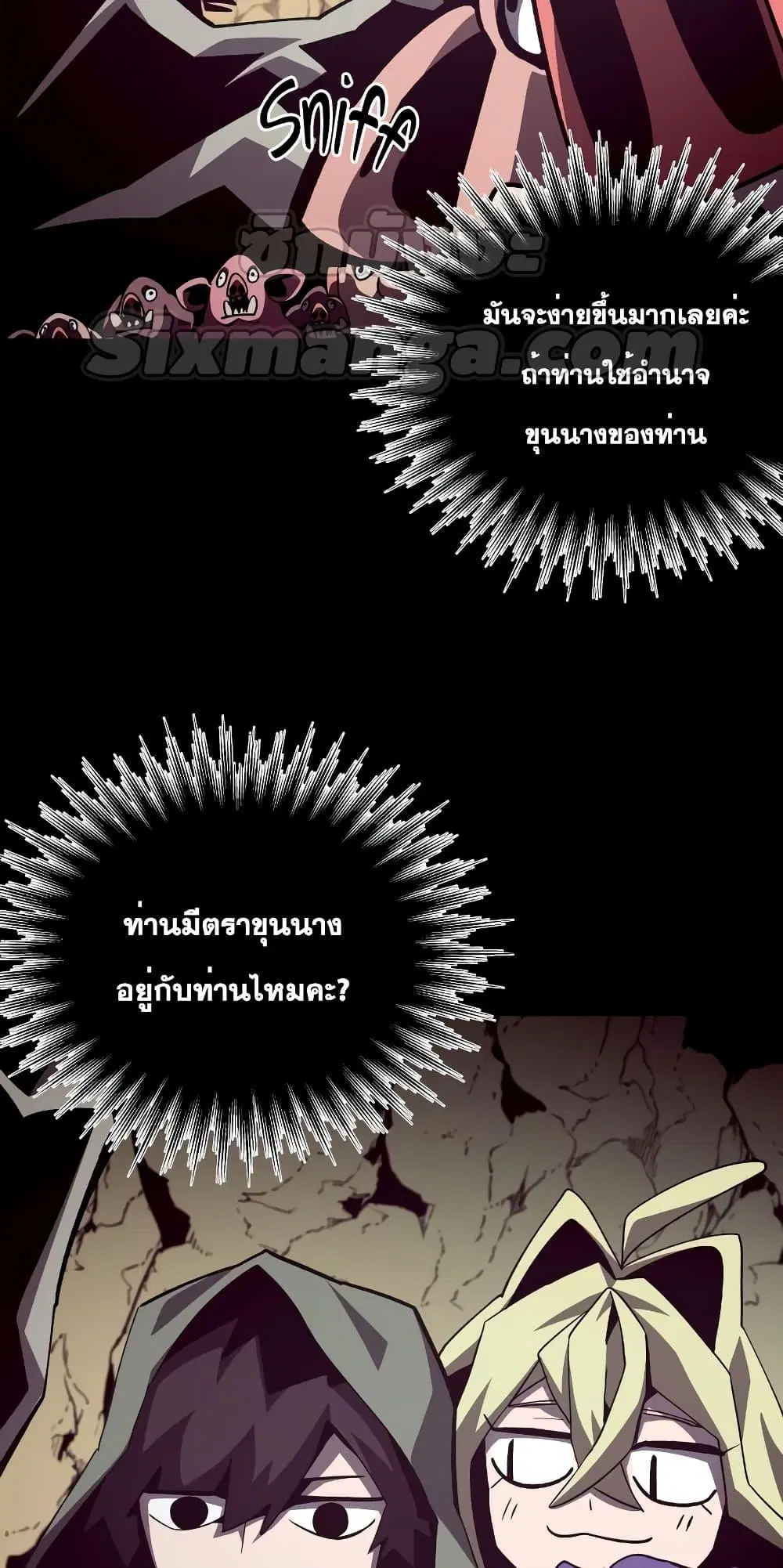 หน้า 7 จาก 72