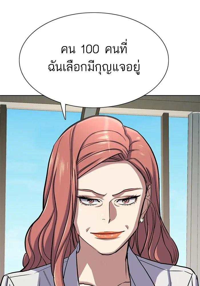 หน้า 132 จาก 148