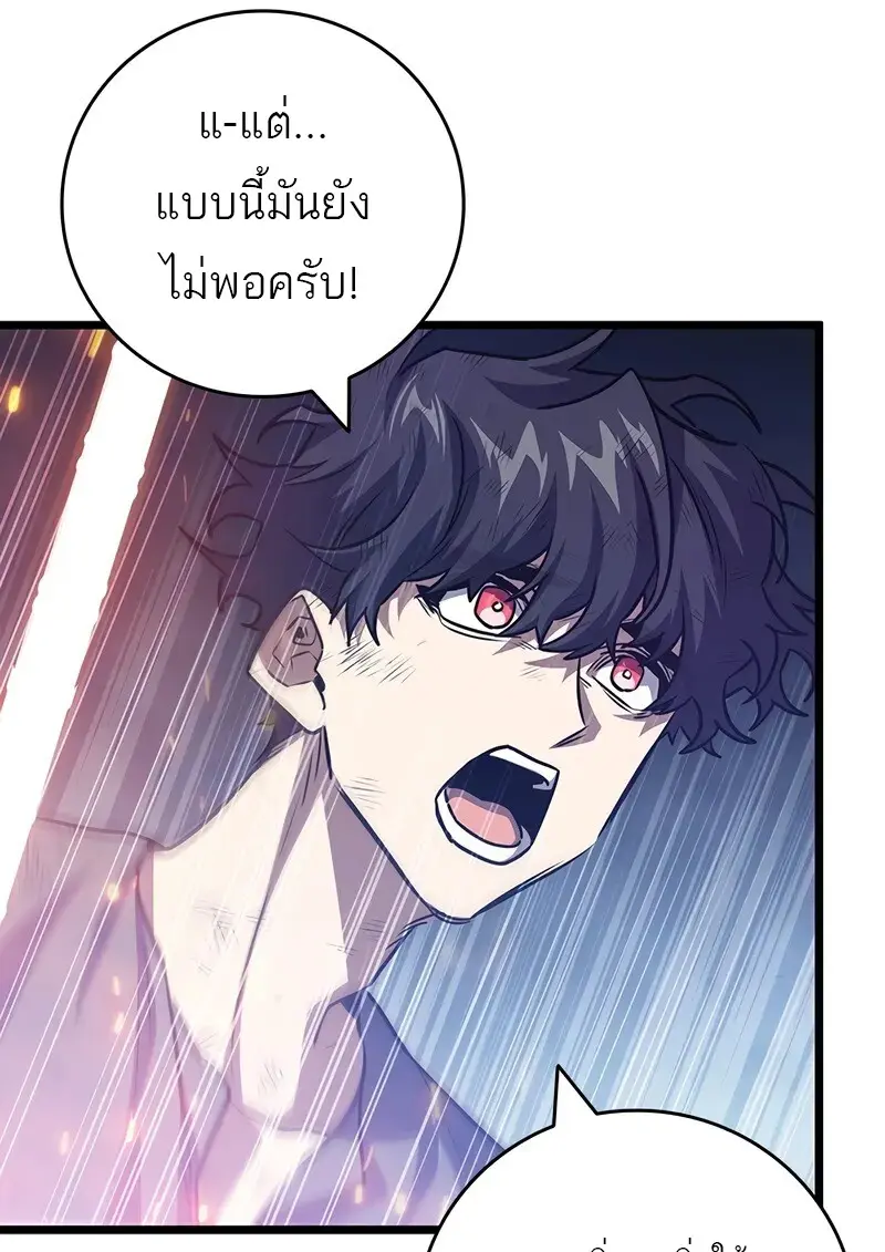 หน้า 13 จาก 136
