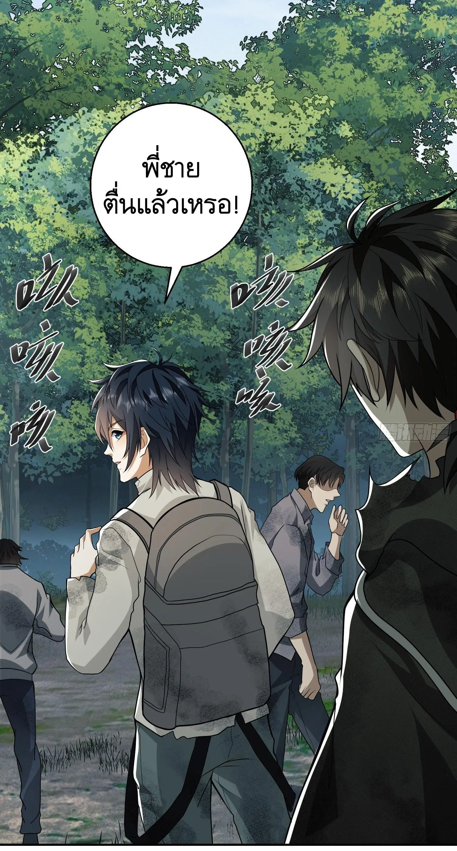 หน้า 41 จาก 48