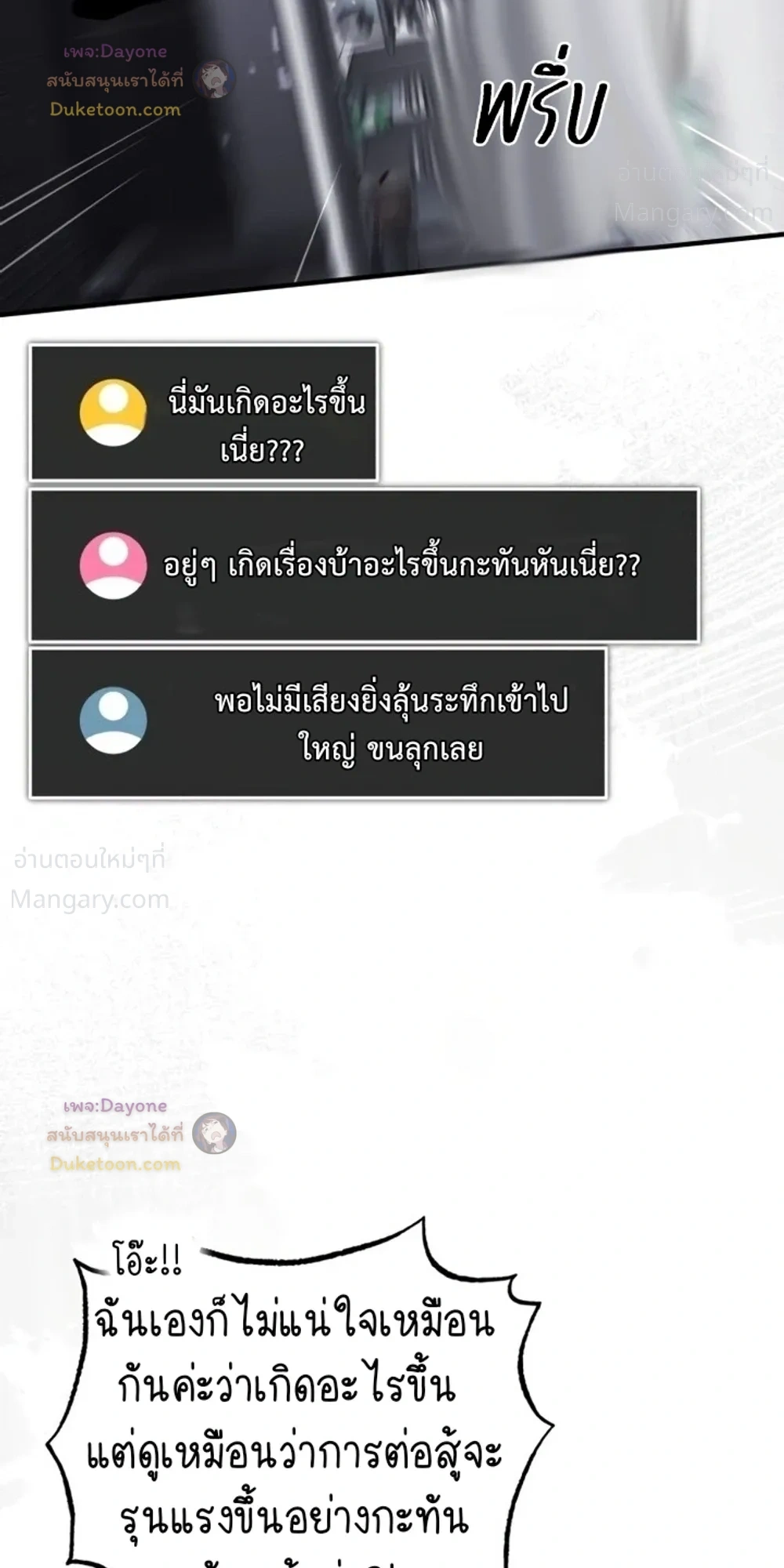 หน้า 23 จาก 62
