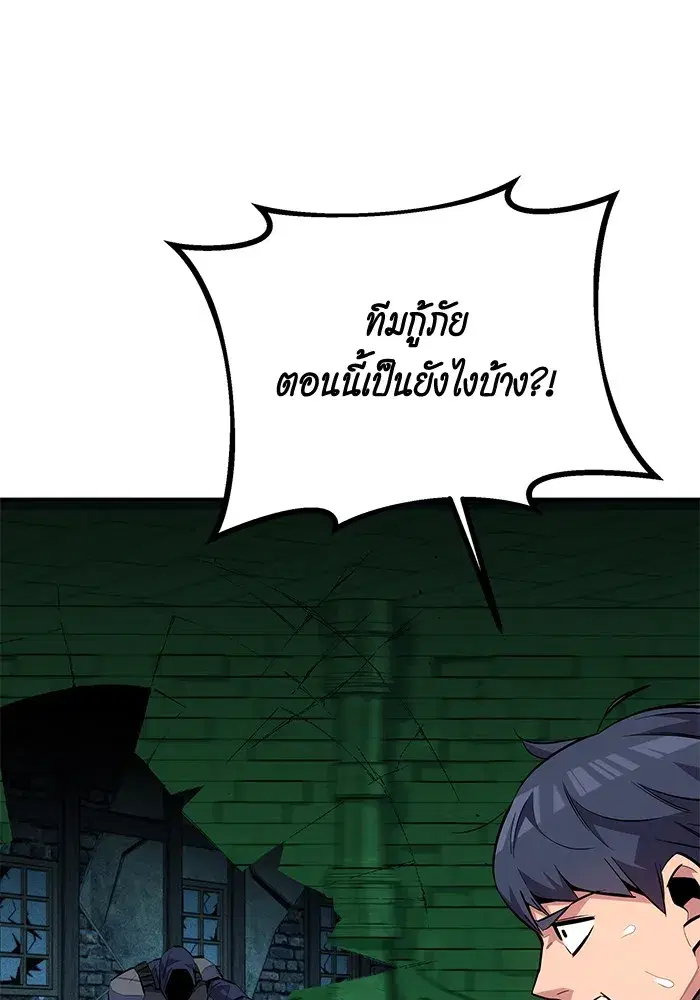 หน้า 44 จาก 152