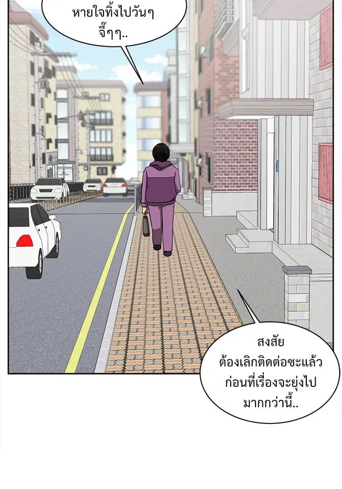 หน้า 76 จาก 143
