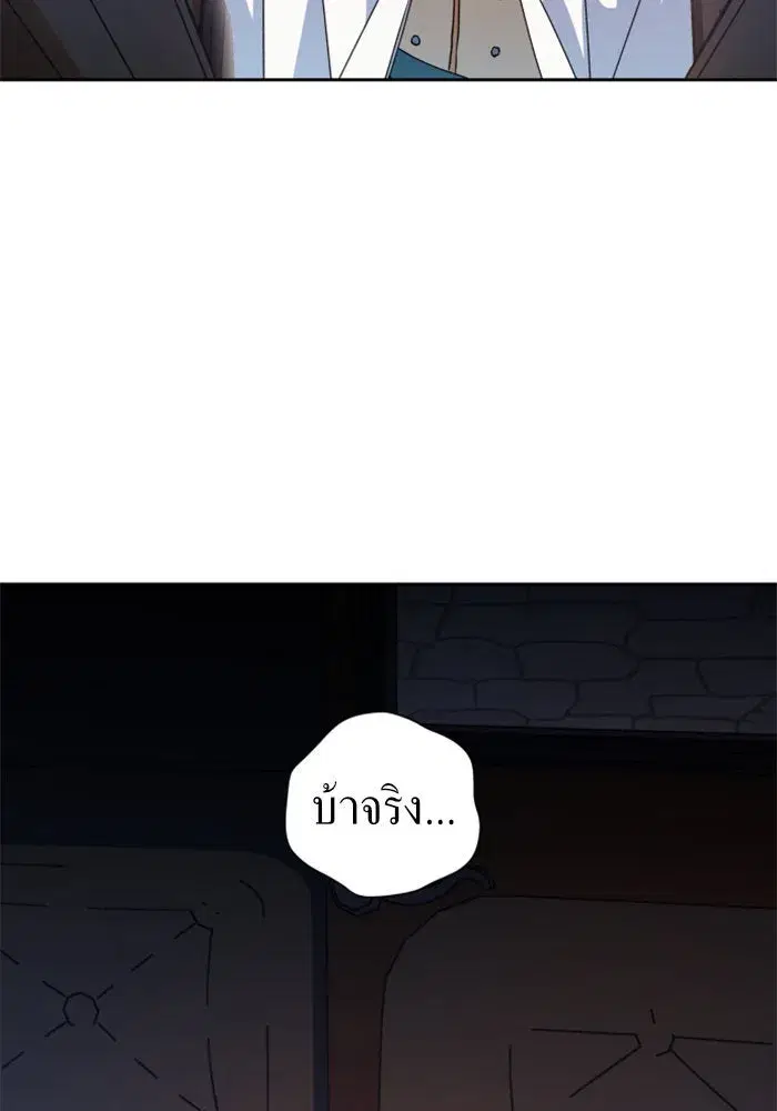 หน้า 50 จาก 147