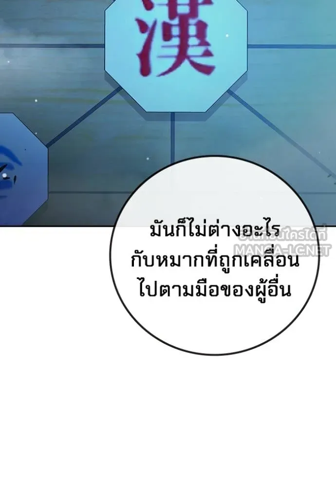 หน้า 49 จาก 215