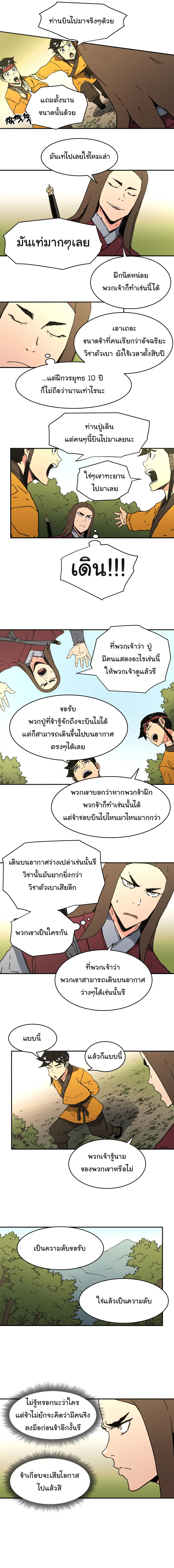หน้า 6 จาก 13