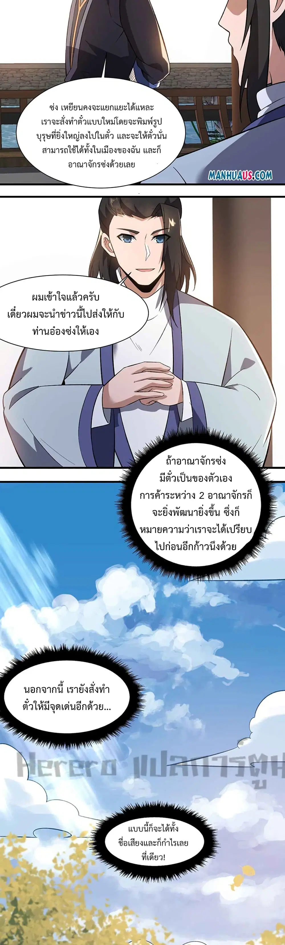 หน้า 17 จาก 22