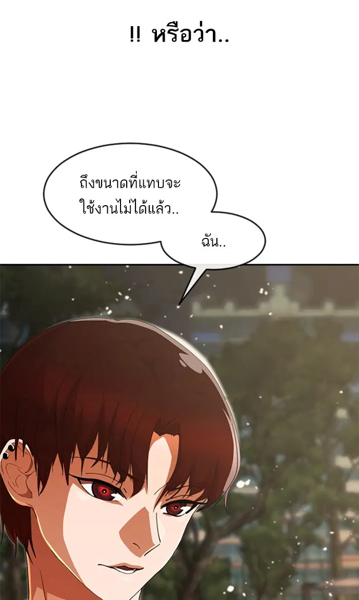 หน้า 85 จาก 122