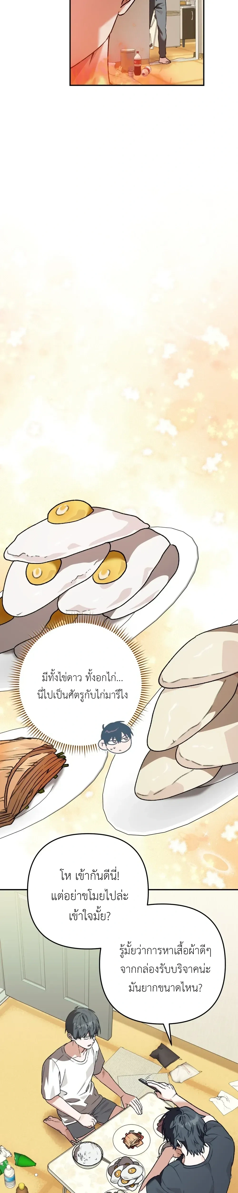 หน้า 31 จาก 46