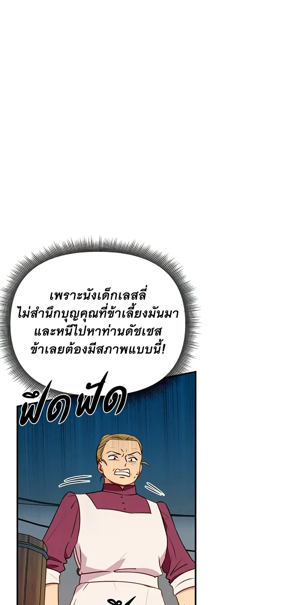 หน้า 11 จาก 42