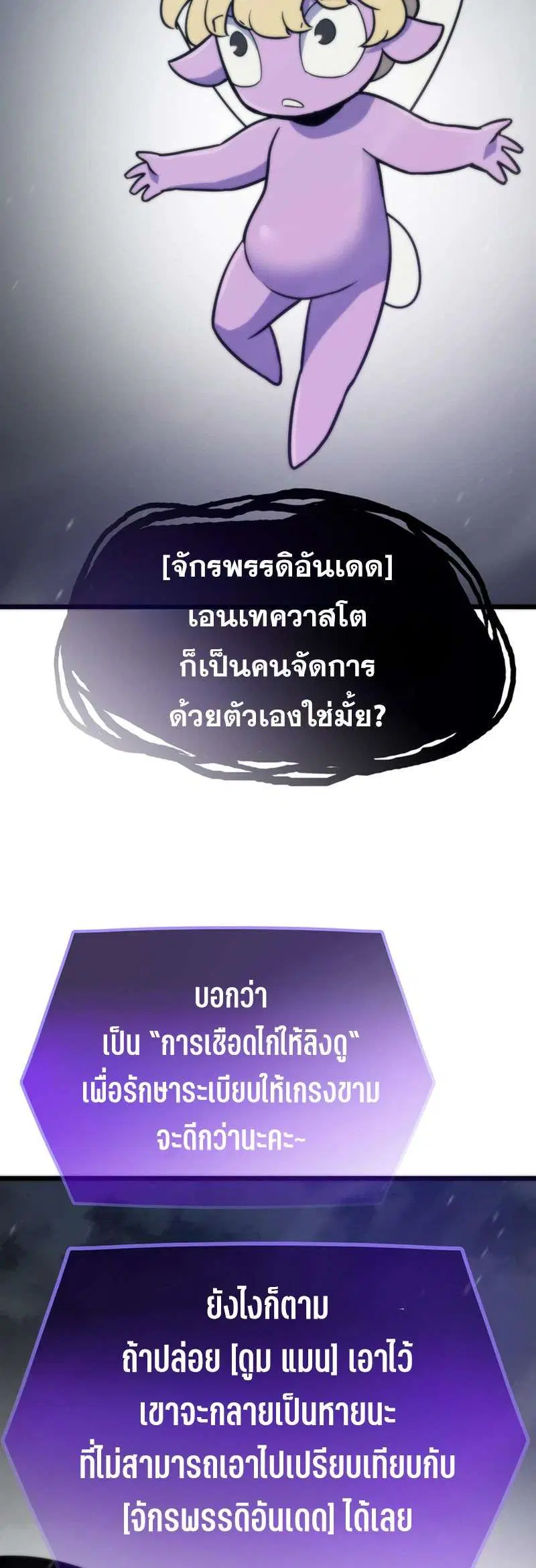 หน้า 8 จาก 50
