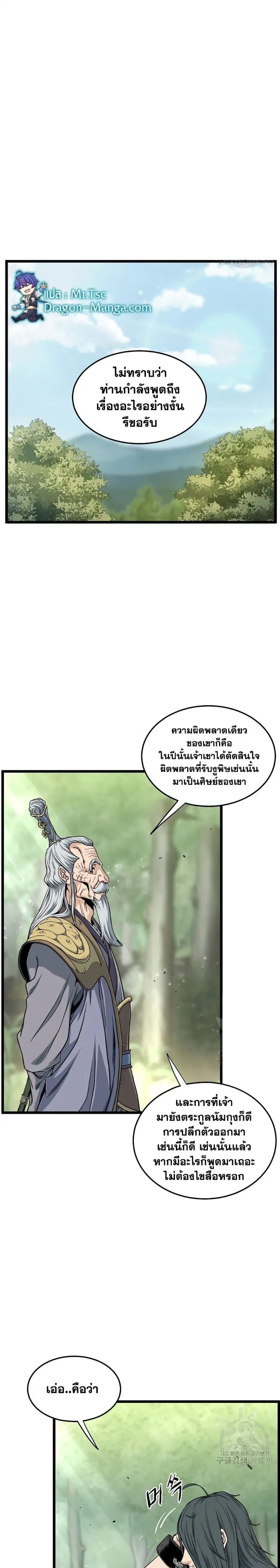หน้า 3 จาก 30