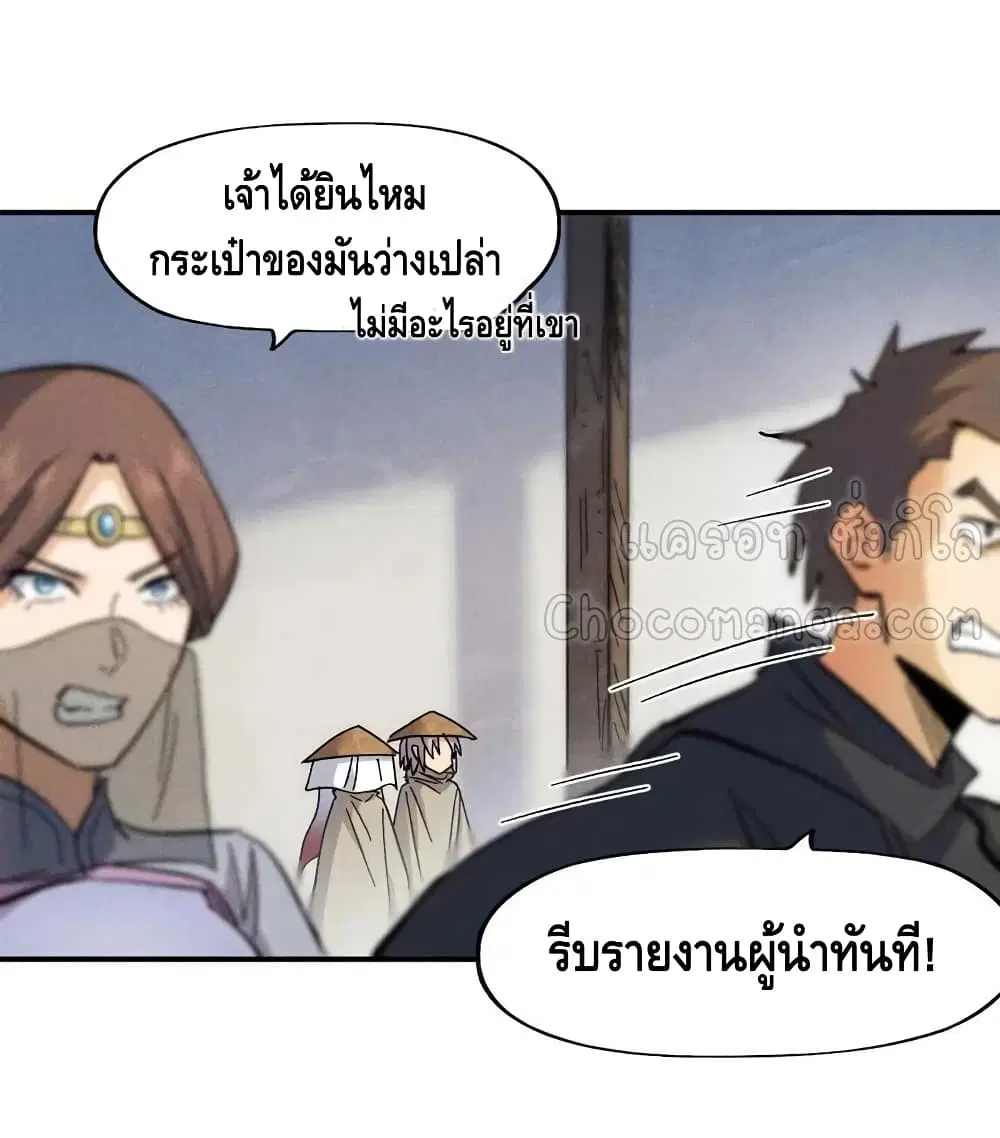 หน้า 22 จาก 43