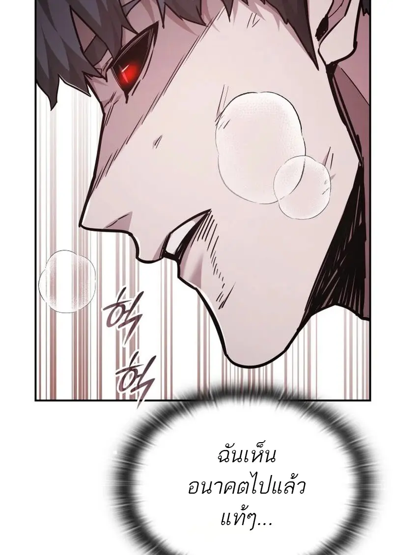 หน้า 115 จาก 141