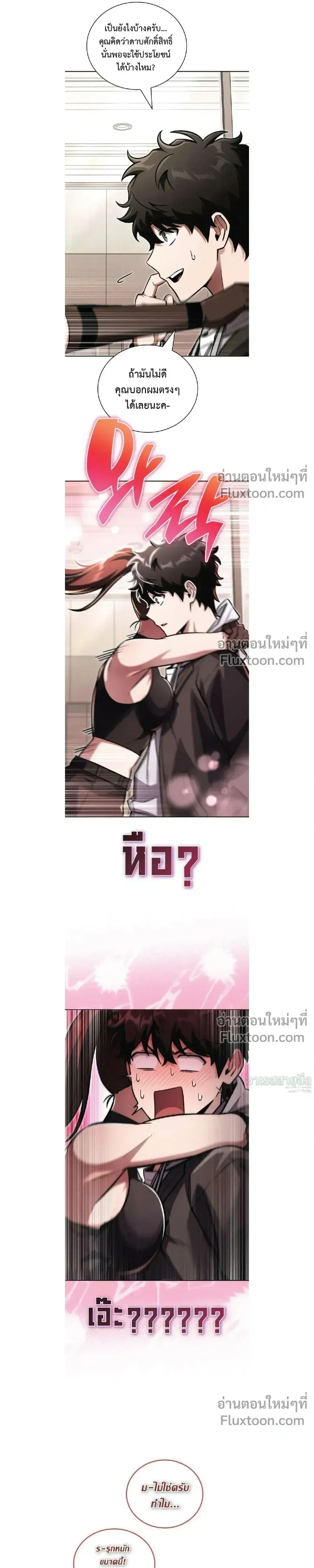 หน้า 15 จาก 32