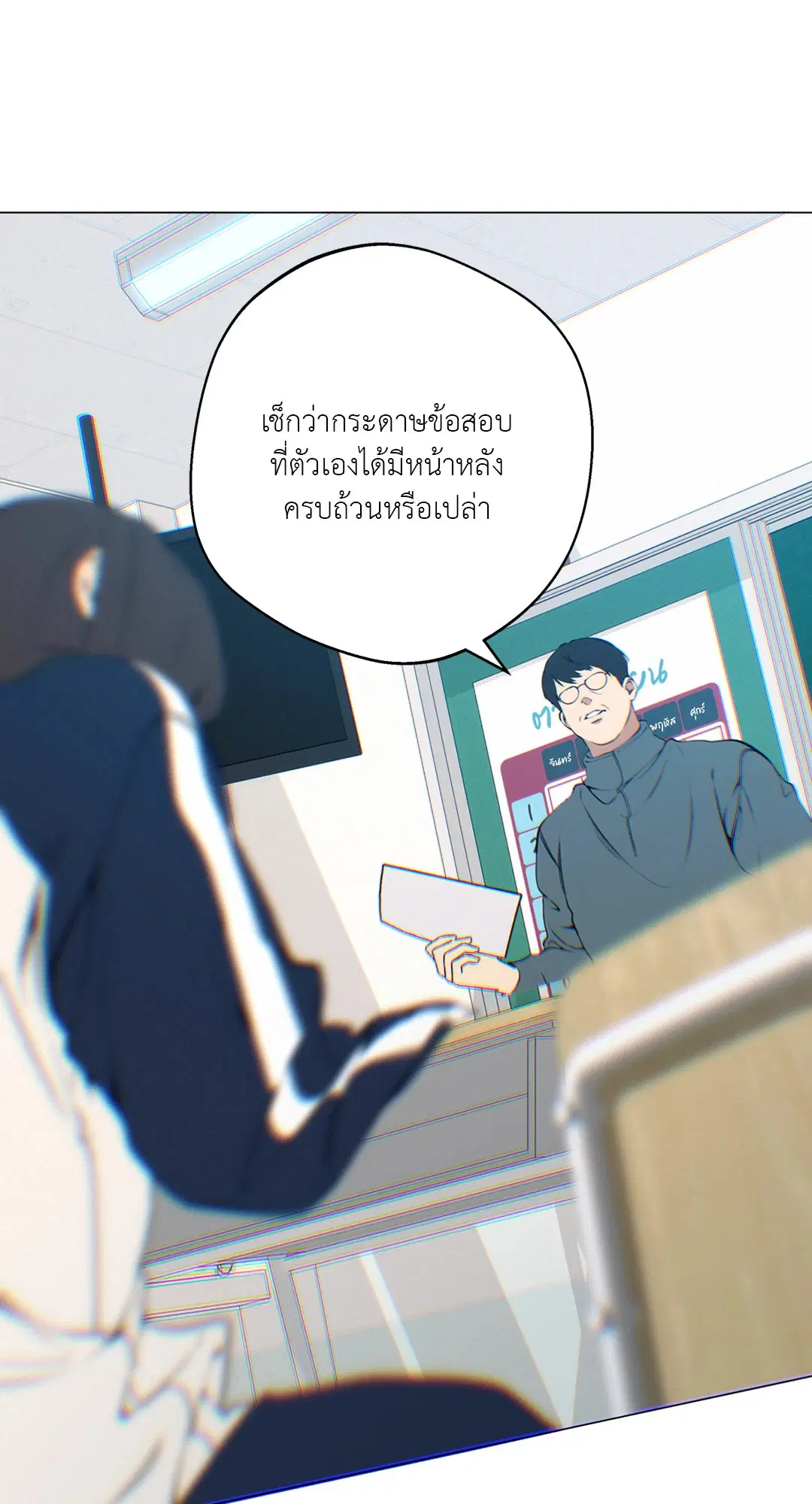หน้า 59 จาก 69