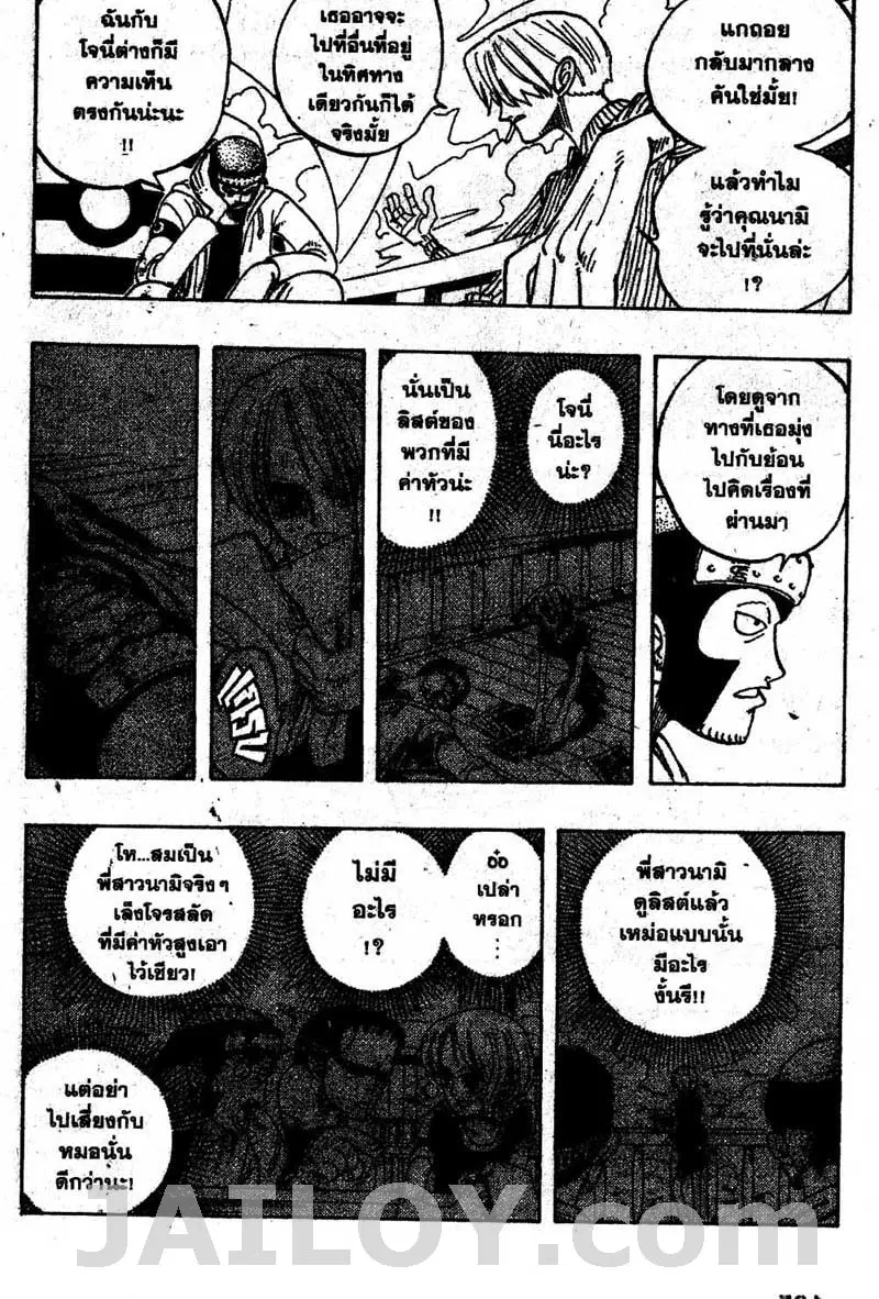 หน้า 10 จาก 22