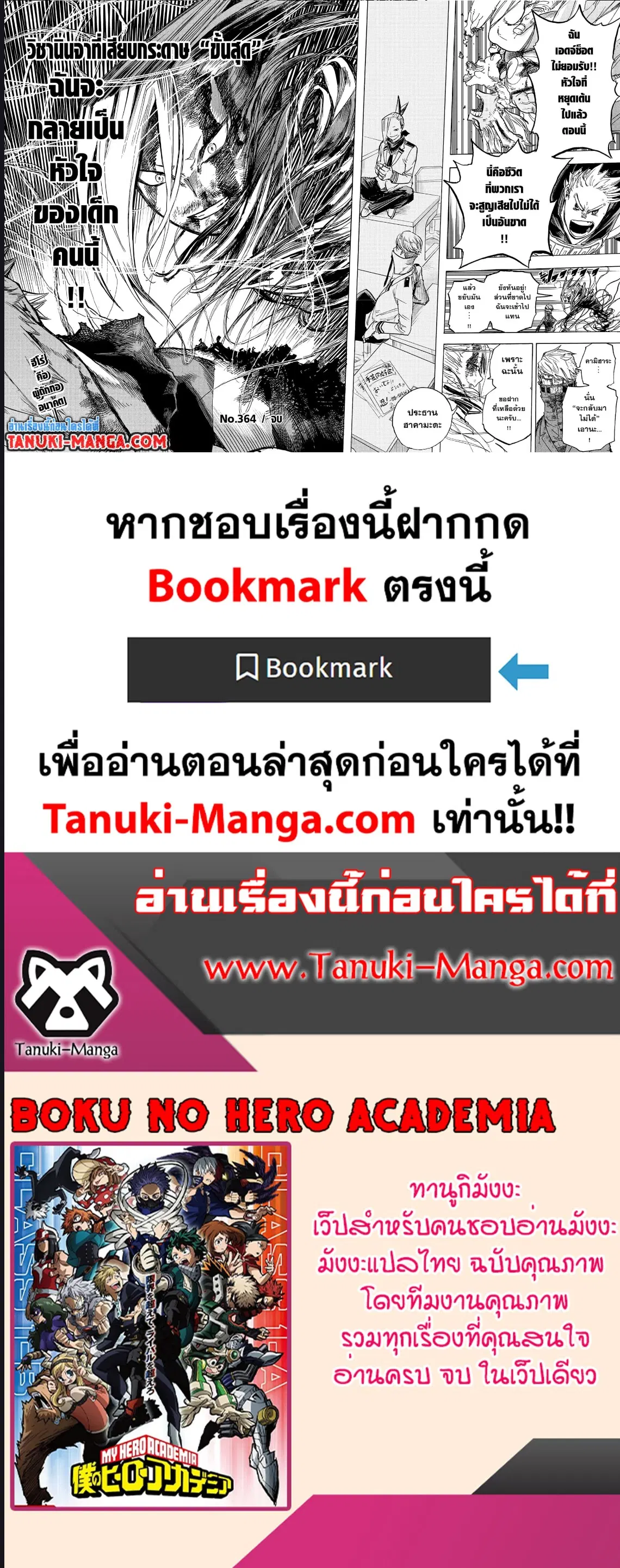 หน้า 2 จาก 2