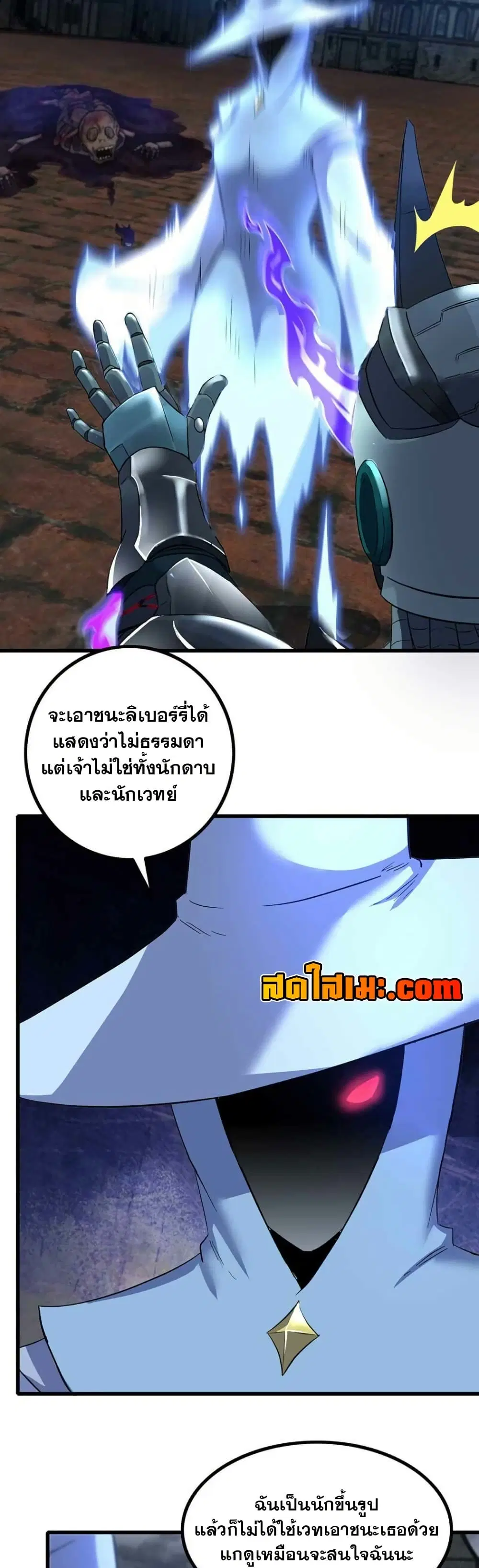 หน้า 9 จาก 23