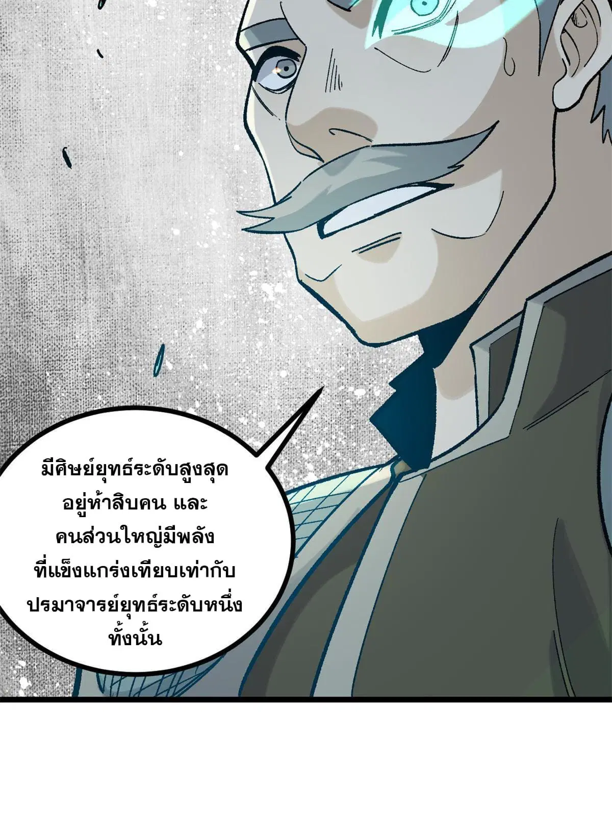 หน้า 47 จาก 73
