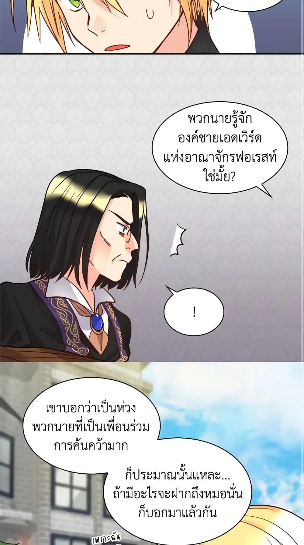 หน้า 32 จาก 36