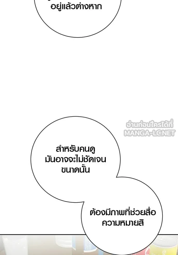 หน้า 48 จาก 134