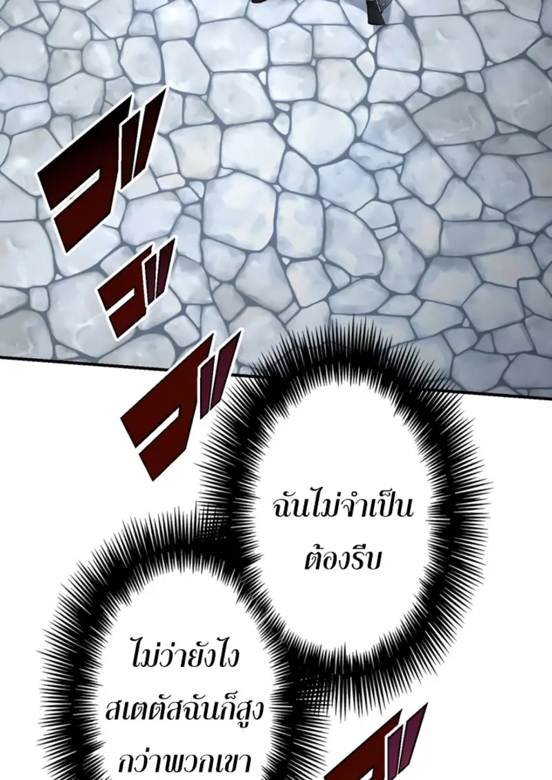 หน้า 137 จาก 142