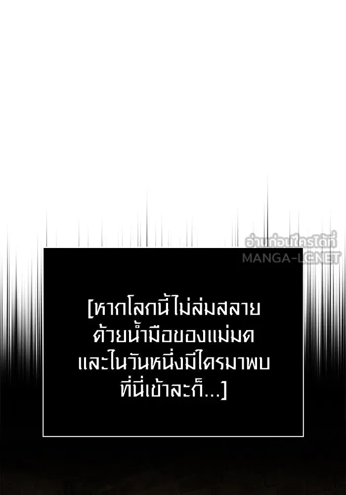 หน้า 120 จาก 193