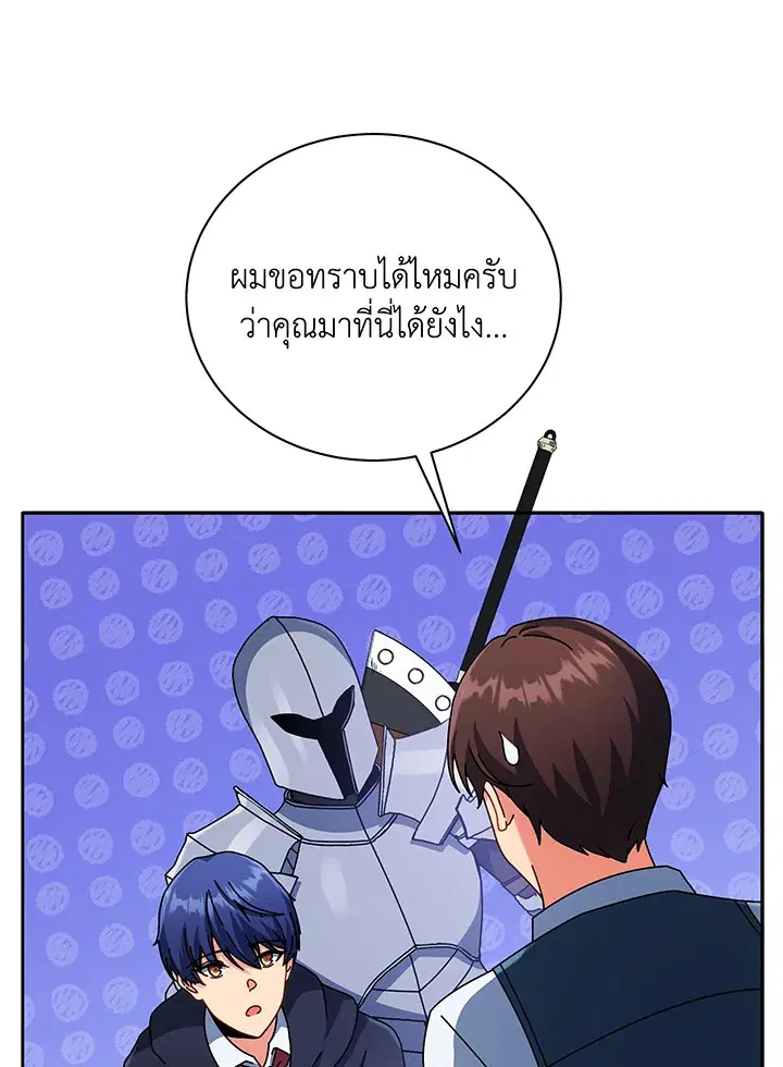 หน้า 84 จาก 115