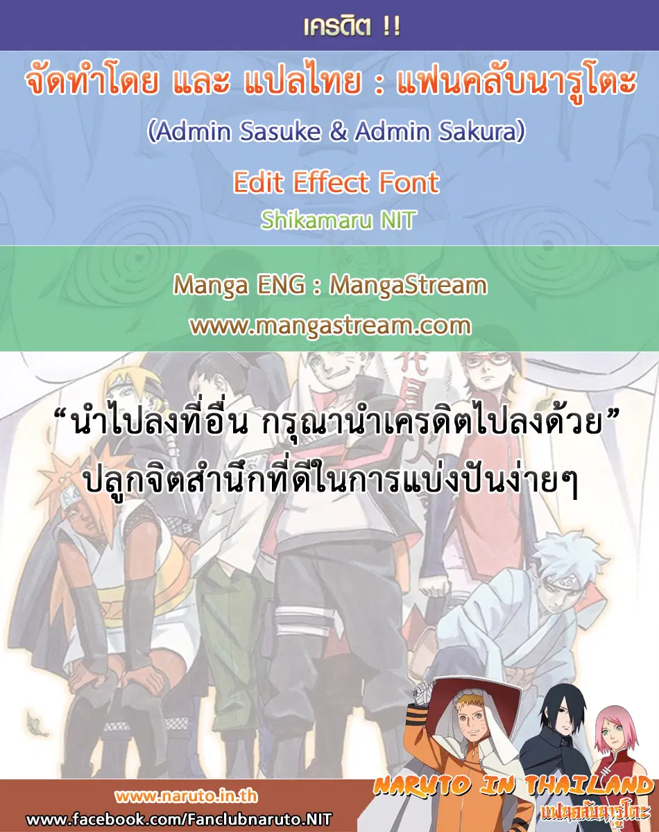 หน้า 46 จาก 46